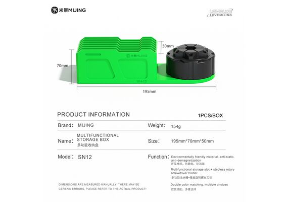 تصویر محصول جعبه ذخیره‌سازی چندمنظوره میجینگ مدل SN12 تصویر شماره 5 , - فروشگاه فون پارتس