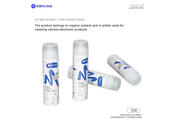 اسپری پاک‌کننده میجینگ مدل 530