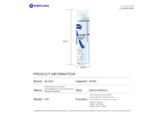 اسپری پاک‌کننده میجینگ مدل 530