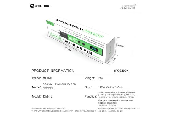 تصویر محصول فرز مینیاتوری میجینگ مدل DM12 تصویر شماره 10 , - فروشگاه فون پارتس