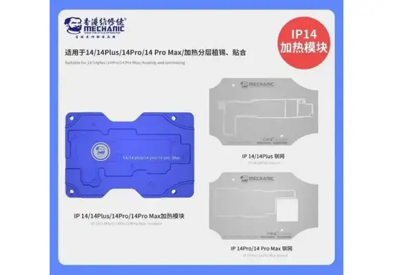 تصویر محصول ماژول آپگرید پری هیتر مکانیک مدل iT3 Pro مخصوص آیفون 14/14Pro/14Plus/14ProMax  - فروشگاه فون پارتس