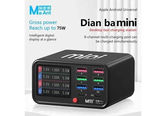 تصویر محصول مولتی شارژر ماانت مدل Dianba mini تصویر شماره 3 , - فروشگاه فون پارتس