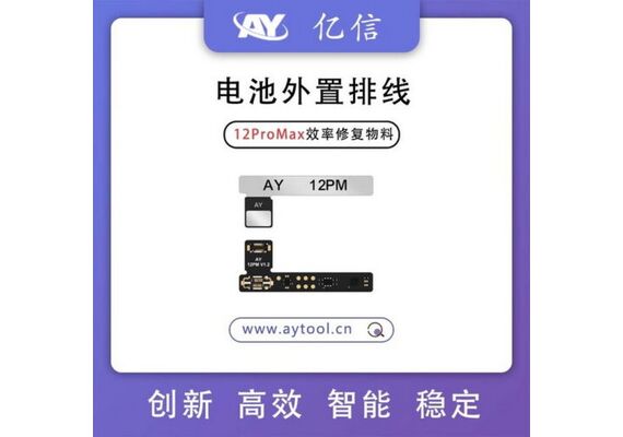 تصویر محصول فلت باتری AY, مدل دستگاه: 15Pro / 15PM  - فروشگاه فون پارتس