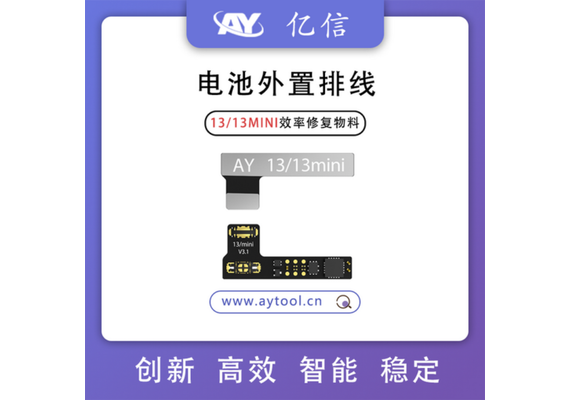 تصویر محصول فلت باتری AY, مدل دستگاه: 13 / 13mini  - فروشگاه فون پارتس