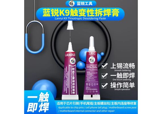 خمیر قلع تیکسوتراپیک لنروی مدل K9