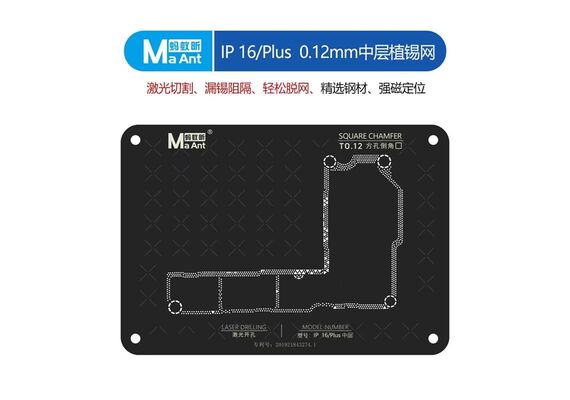 ماژولهای یدک مجموعه شابلون مگنتی ماانت مخصوص طبقات آیفون 16 / 16Plus / 16Pro /16ProMax