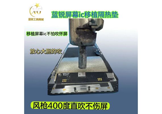 تصویر محصول پد عایق حرارتی مخصوص تعویض آیسی LCD تصویر شماره 4 , - فروشگاه فون پارتس