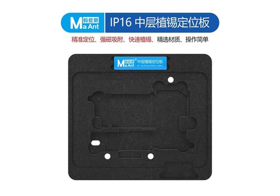 ماژولهای یدک مجموعه شابلون مگنتی ماانت مخصوص طبقات آیفون 16 / 16Plus / 16Pro /16ProMax