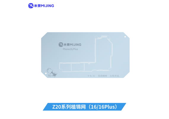 تصویر محصول ماژول آپگرید آیفون 16 مخصوص شابلون میجینگ مدل Z20PRO تصویر شماره 2 , - فروشگاه فون پارتس