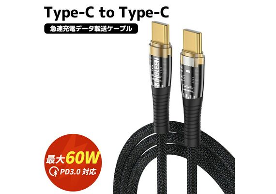 کابل PD کینگ لین مدل K83Cکابل PD کینگ لین مدل K83C