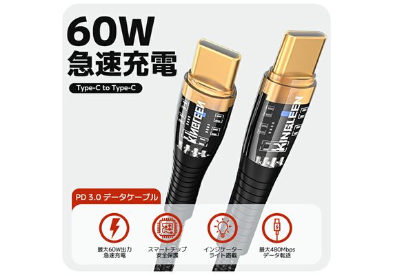 کابل PD کینگ لین مدل K83C