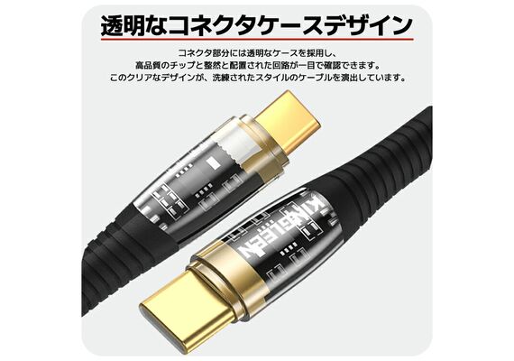 کابل PD کینگ لین مدل K83C