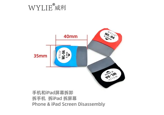 تصویر محصول تیغه جداسازی سریع صفحه‌نمایش WYLIE مدل WL-9A, میزان ضخامت: 0.15 میلی متر تصویر شماره 7 , - فروشگاه فون پارتس