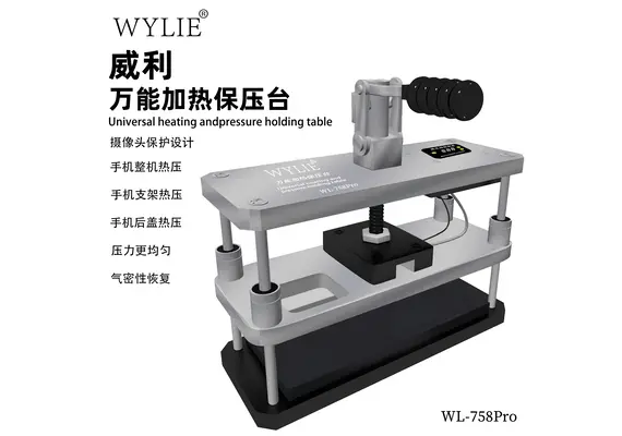 تصویر محصول گیره پرس حرارتی یونیورسال WYLIE مدل WL-758 PRO تصویر شماره 2 , - فروشگاه فون پارتس