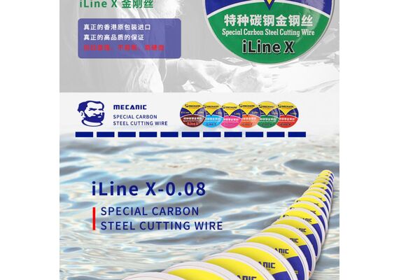 تصویر محصول سیم برش مکانیک مدل iLine X, میزان ضخامت: 0.028 میلی متر تصویر شماره 4 , - فروشگاه فون پارتس