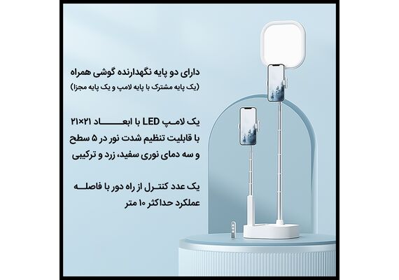 تصویر محصول چراغ حلقه LED چند منظوره ZB240 (با نگهدارنده تلفن همراه دوگانه) تصویر شماره 18 , - فروشگاه فون پارتس