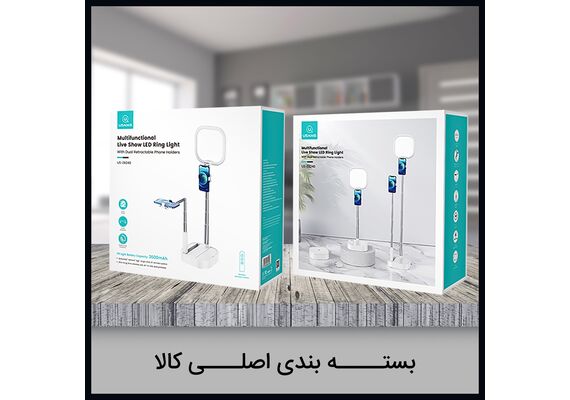 تصویر محصول چراغ حلقه LED چند منظوره ZB240 (با نگهدارنده تلفن همراه دوگانه) تصویر شماره 28 , - فروشگاه فون پارتس