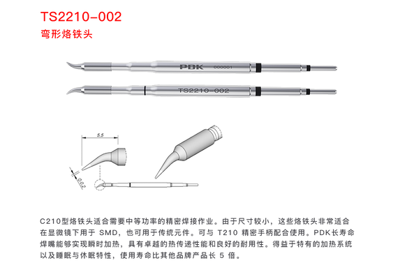 تصویر محصول نوک هویه I2C سری C210 مواد وارداتی, نوع نوک هویه: TS2210-002 تصویر شماره 2 , - فروشگاه فون پارتس