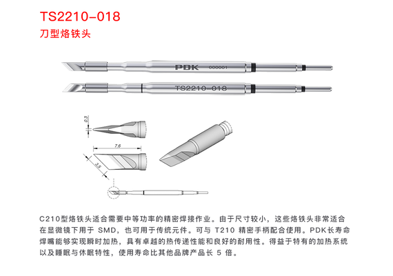 تصویر محصول نوک هویه I2C سری C210 مواد وارداتی, نوع نوک هویه: TS2210-018 تصویر شماره 2 , - فروشگاه فون پارتس