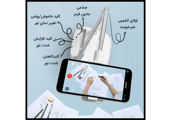 تصویر محصول چراغ حلقه LED چند منظوره ZB240 (با نگهدارنده تلفن همراه دوگانه) تصویر شماره 13 , - فروشگاه فون پارتس