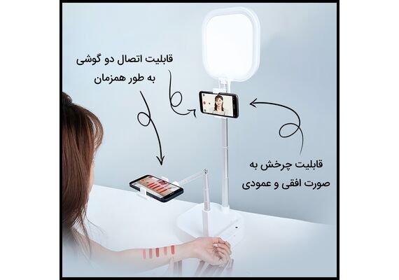 تصویر محصول چراغ حلقه LED چند منظوره ZB240 (با نگهدارنده تلفن همراه دوگانه) تصویر شماره 19 , - فروشگاه فون پارتس