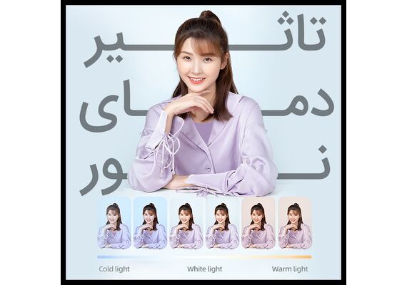 تصویر محصول چراغ حلقه LED چند منظوره ZB240 (با نگهدارنده تلفن همراه دوگانه) تصویر شماره 21 , - فروشگاه فون پارتس