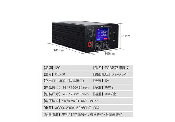 تصویر محصول شورت کیلر i2C مدل DL-01 تصویر شماره 3 , - فروشگاه فون پارتس