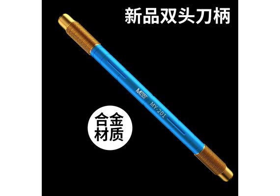 تصویر محصول دسته تیغ ماانت مدل MY-201 - بدون تیغ, رنگ: آبی  - فروشگاه فون پارتس