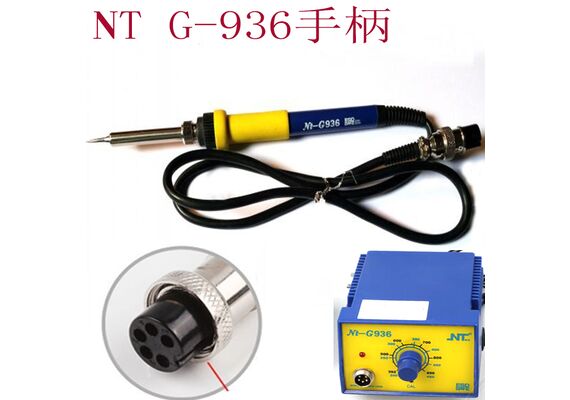 تصویر محصول هویه استیشن کایزی مدل NT-G936 تصویر شماره 3 , - فروشگاه فون پارتس