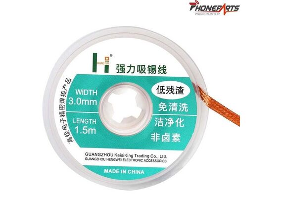 تصویر محصول سیم قلع کش HST, اندازه: 1.5 متر در 1.5 میلی متر  - فروشگاه فون پارتس