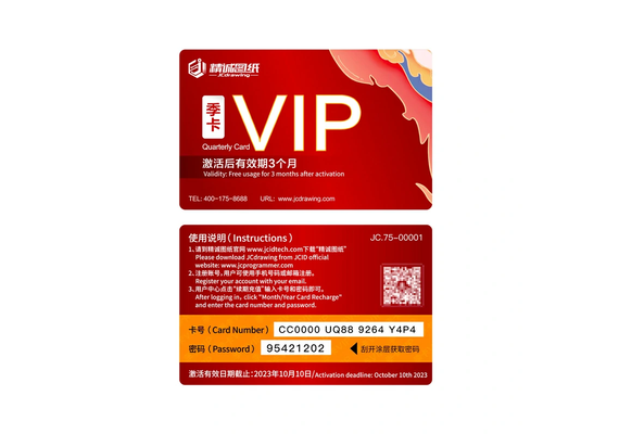 فعالسازی نقشه خوانی JC (سه ماهه) فعالسازی نقشه خوانی JC (سه ماهه)