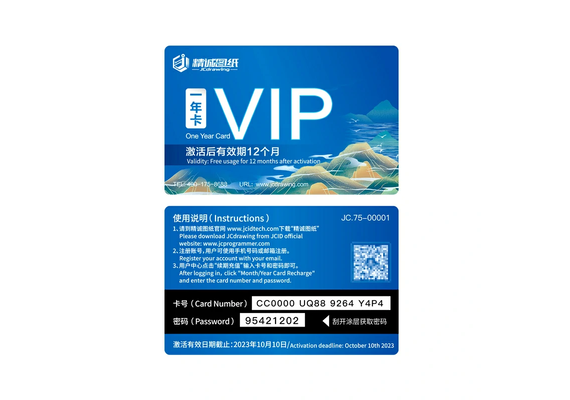 تصویر محصول فعالسازی نقشه خوانی JC (یکساله)  - فروشگاه فون پارتس