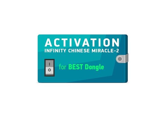تصویر محصول فعال سازی Infinity Chinese Miracle-2 برای دانگل BEST (شامل 1 سال پشتیبانی)  - فروشگاه فون پارتس