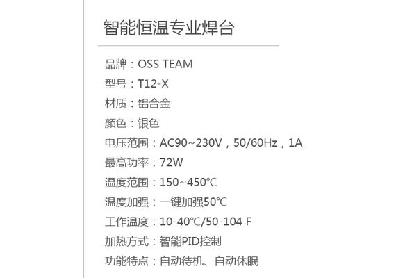 تصویر محصول هویه OSS مدل T12X تصویر شماره 10 , - فروشگاه فون پارتس